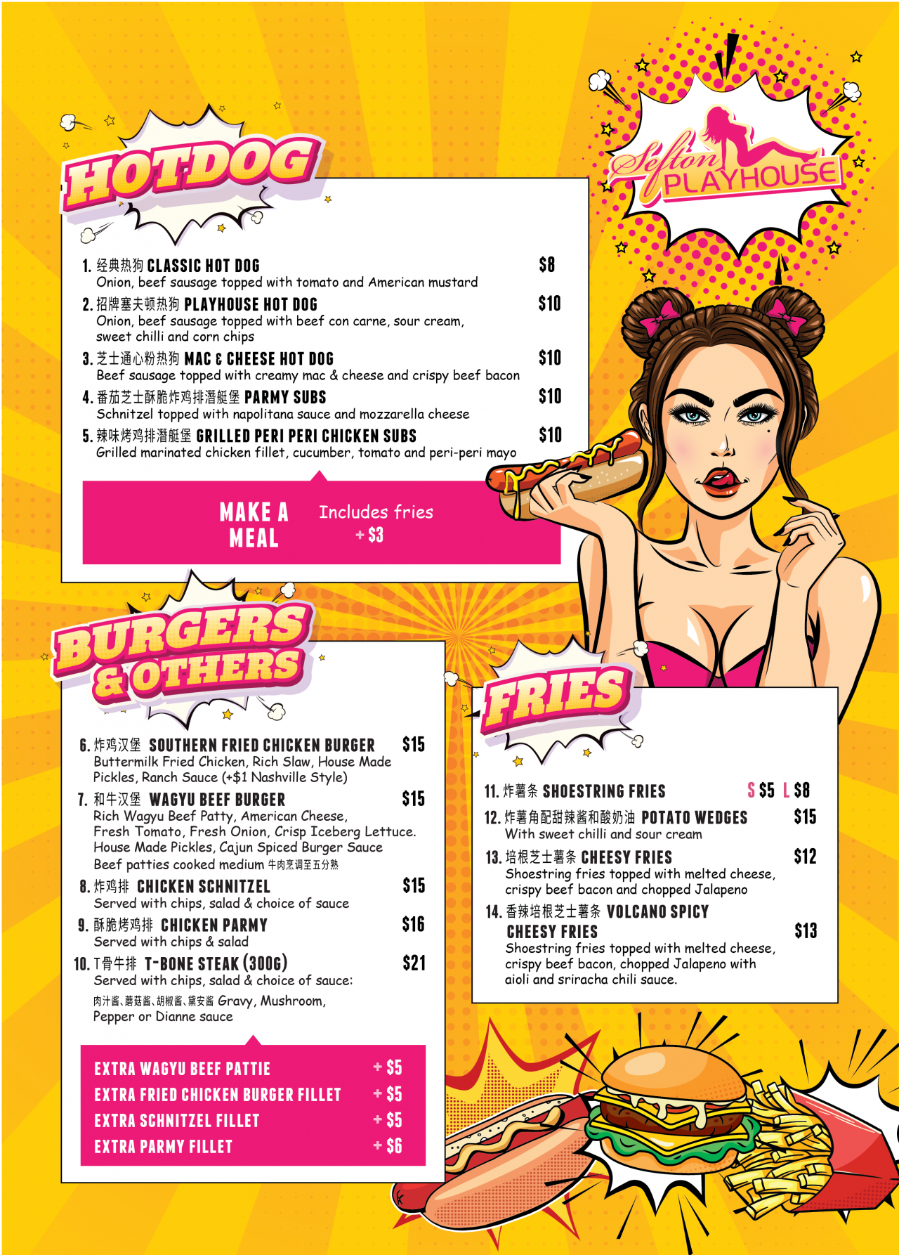 Menus Sefton Playhouse